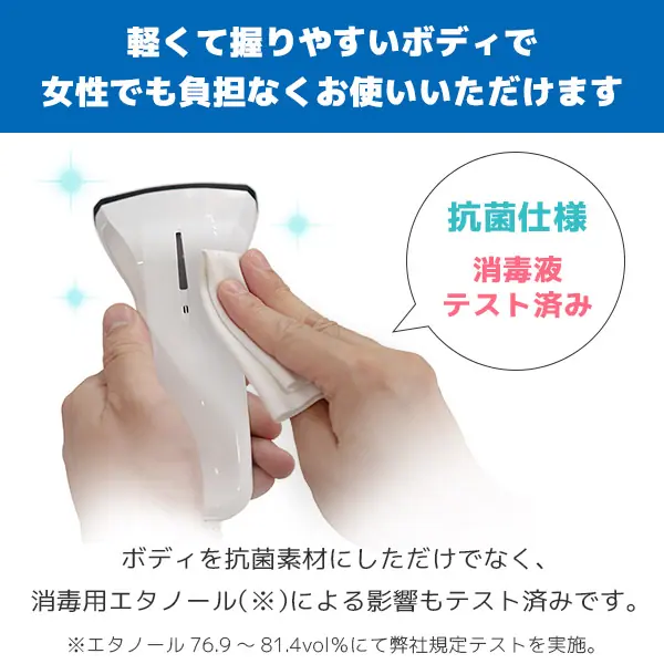 C-42 ｜ オプトエレクトロニクス バーコードリーダー ｜ エフケイシステム