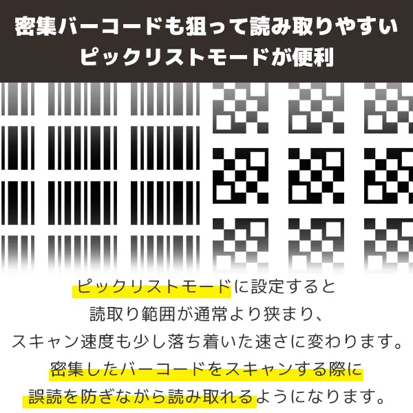 DS2208 ｜ ゼブラ Zebra QR対応 バーコードリーダー ｜ エフケイシステム