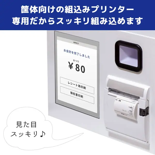 レシートプリンター コンパクトレシートプリンター RP-F10 | STORE STORE