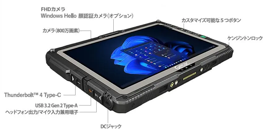 UX10 Lite ｜ 10.1型 工業・産業用WindowsタブレットPC - Getac