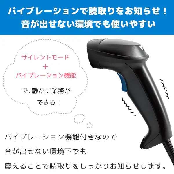 FK-1530V ｜ エフケイシステム QR対応 バーコードリーダー ｜ エフケイ