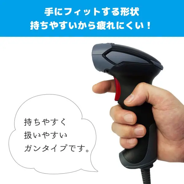 KS-5300 ｜ Fksystem レーザー式 バーコードリーダー ｜ エフケイシステム