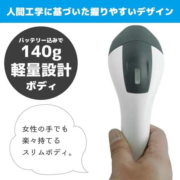 KD-5230ZB ｜ エフケイシステム QR対応 無線バーコードリーダー