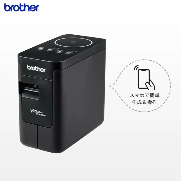 ラベルライター 製品一覧 - ラミネートラベル印刷 ｜ エフケイシステム