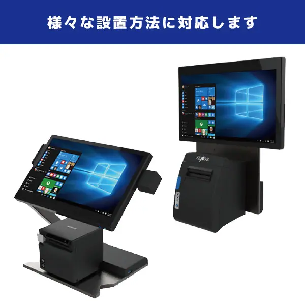 eXtend POS S3 | Windows IoT搭載オールインワンタッチパネルPC