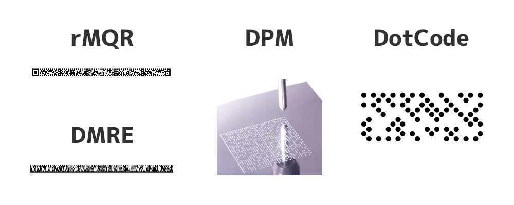 オプトエレクトロニクスのQR対応バーコードリーダー「L-46XS」が対応する特殊コードのイメージ。rMQR、DMRE、DPM、DotCode のイメージが掲載されている