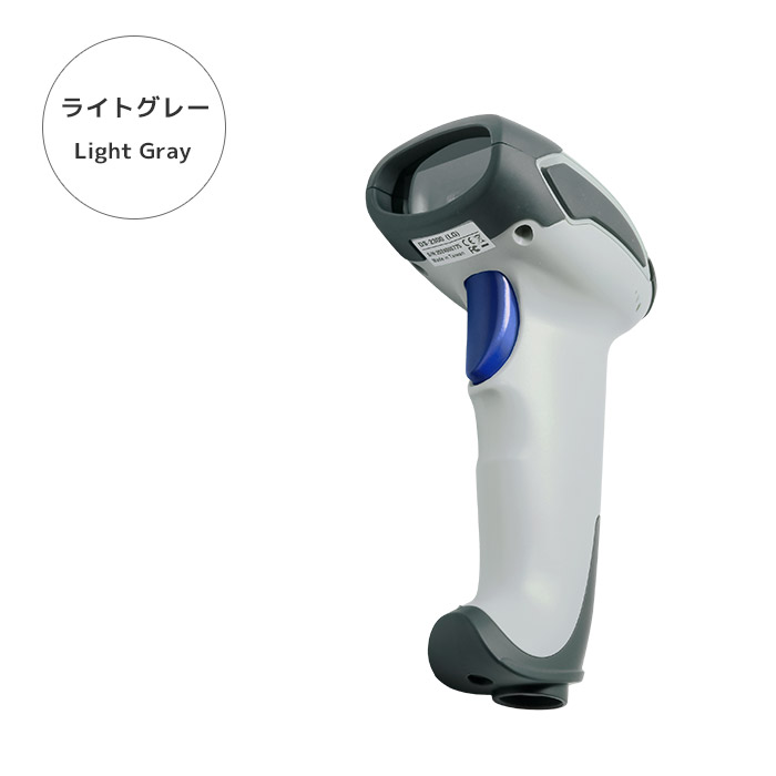 エフケイシステムのDS-2300バーコードリーダー ライトグレーのイメージ