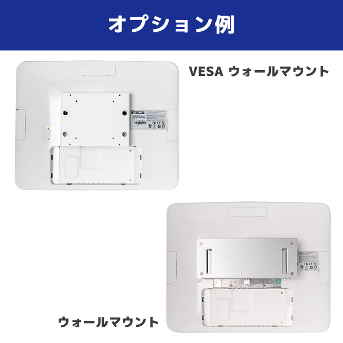 エフケイシステムのタッチパネルPC POS-211 のウォールマウントオプションの説明画像。VESA対応と非対応のマウントキットの写真