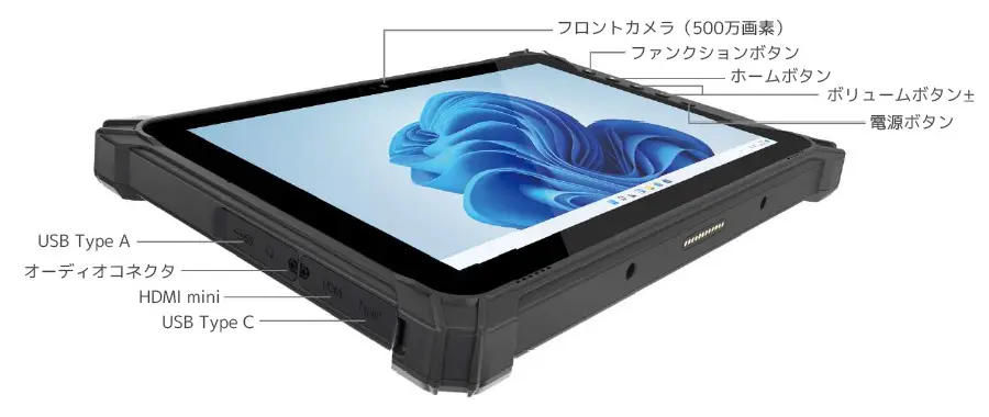 NS107 | 業務用10.1型 Windowsタブレット - 日本ノヴァシステム