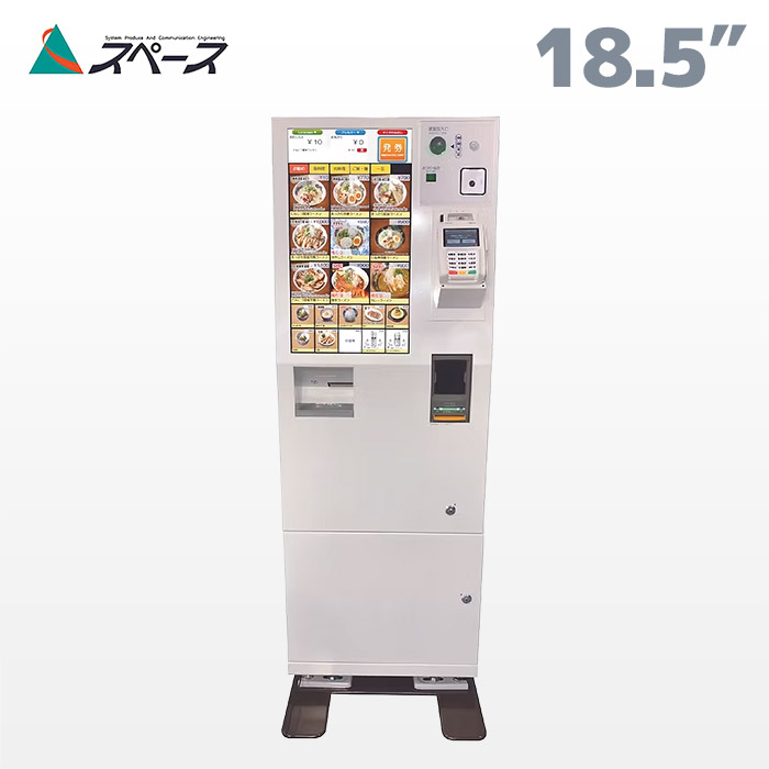 ST350A タッチパネル式薄型券売機 | スペース