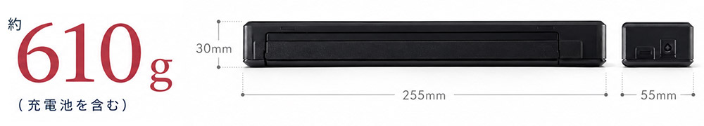PJ-823の軽量コンパクト設計。約255×55×30mm、充電池込みで約610gです。