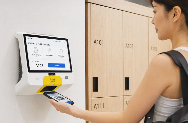 ロッカー・設備の利用管理