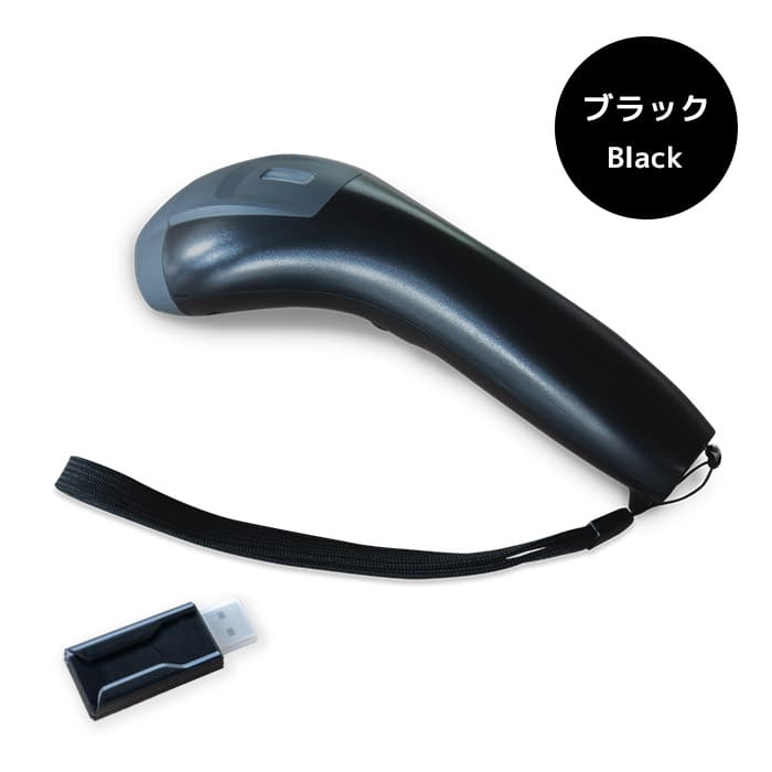 バーコードリーダー KC-5200BT-II のブラックモデル